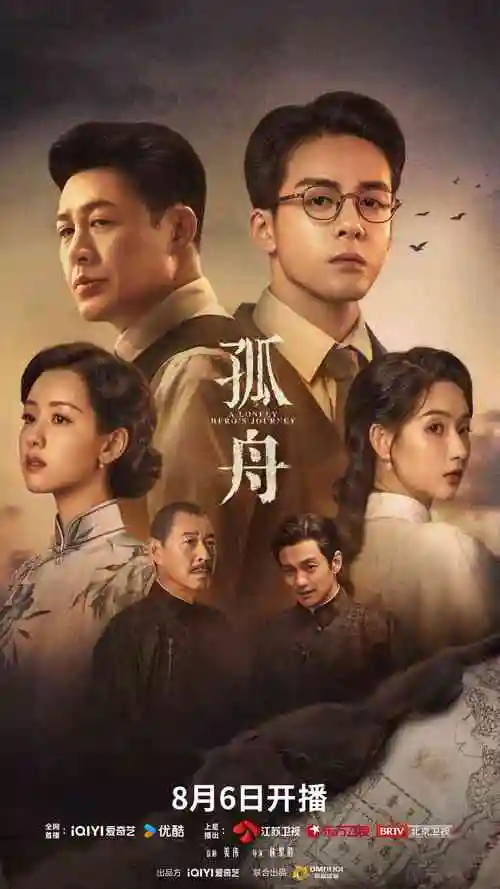 77视频热搜 雾港谜案